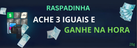 jogos_新游戏